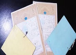 درباره سند ملکی